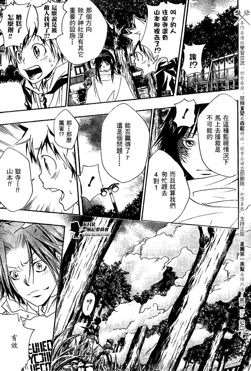 第150话