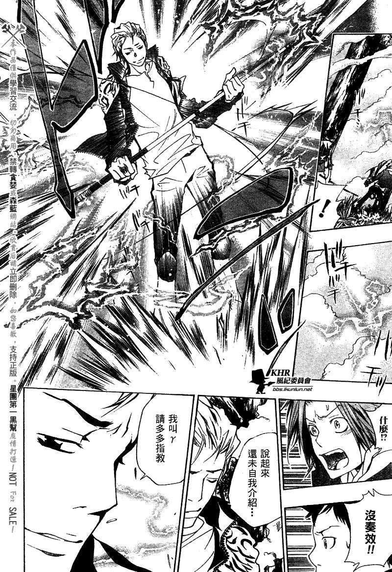 第150话