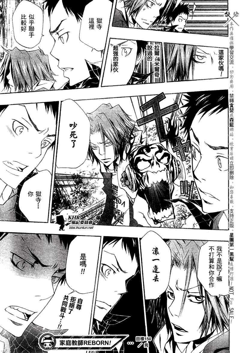 第150话