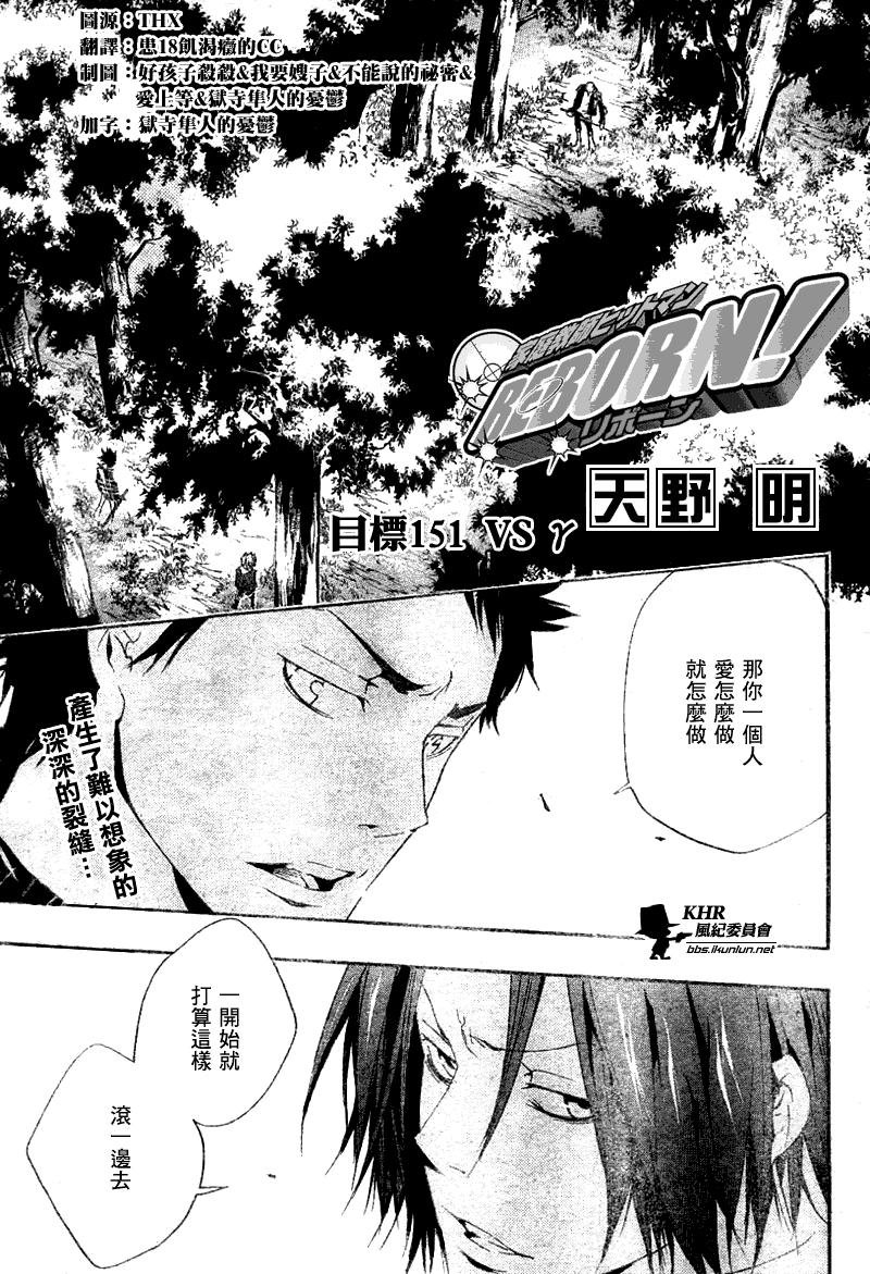 第151话