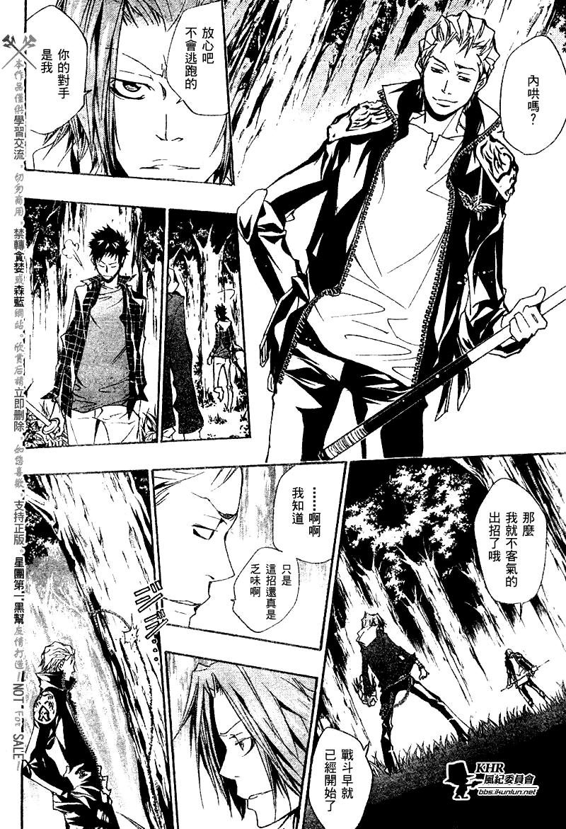 第151话