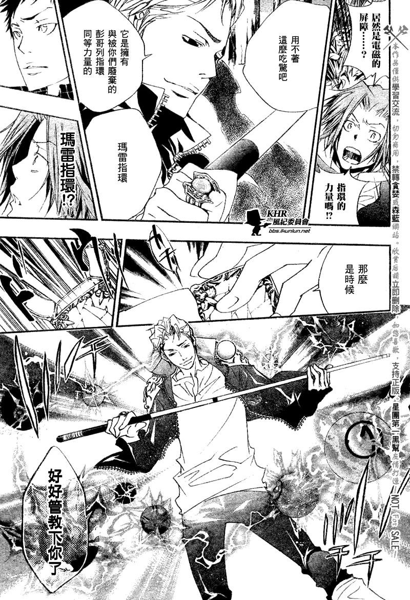 第151话