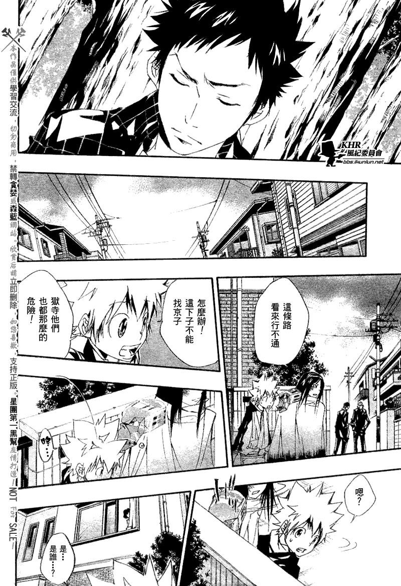 第151话