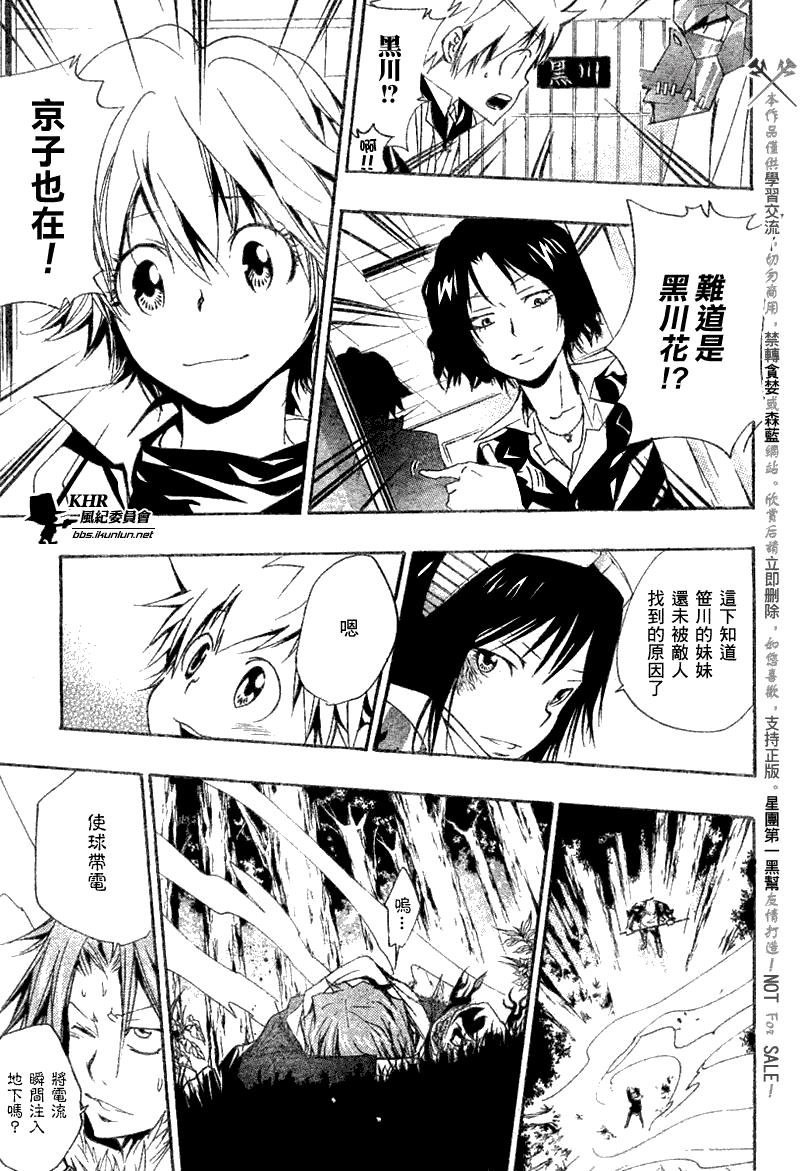 第151话