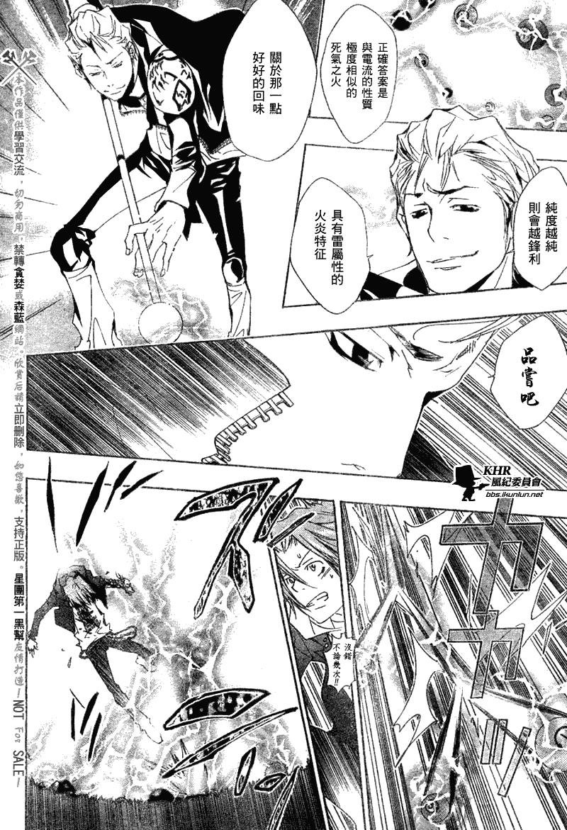 第151话