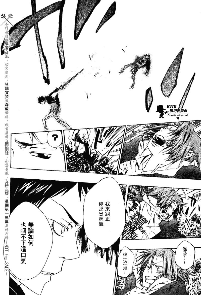 第151话