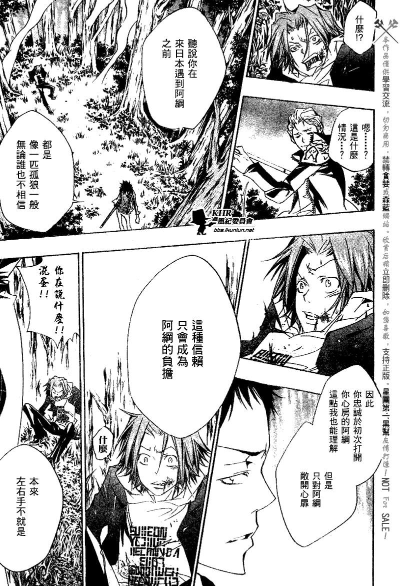 第151话