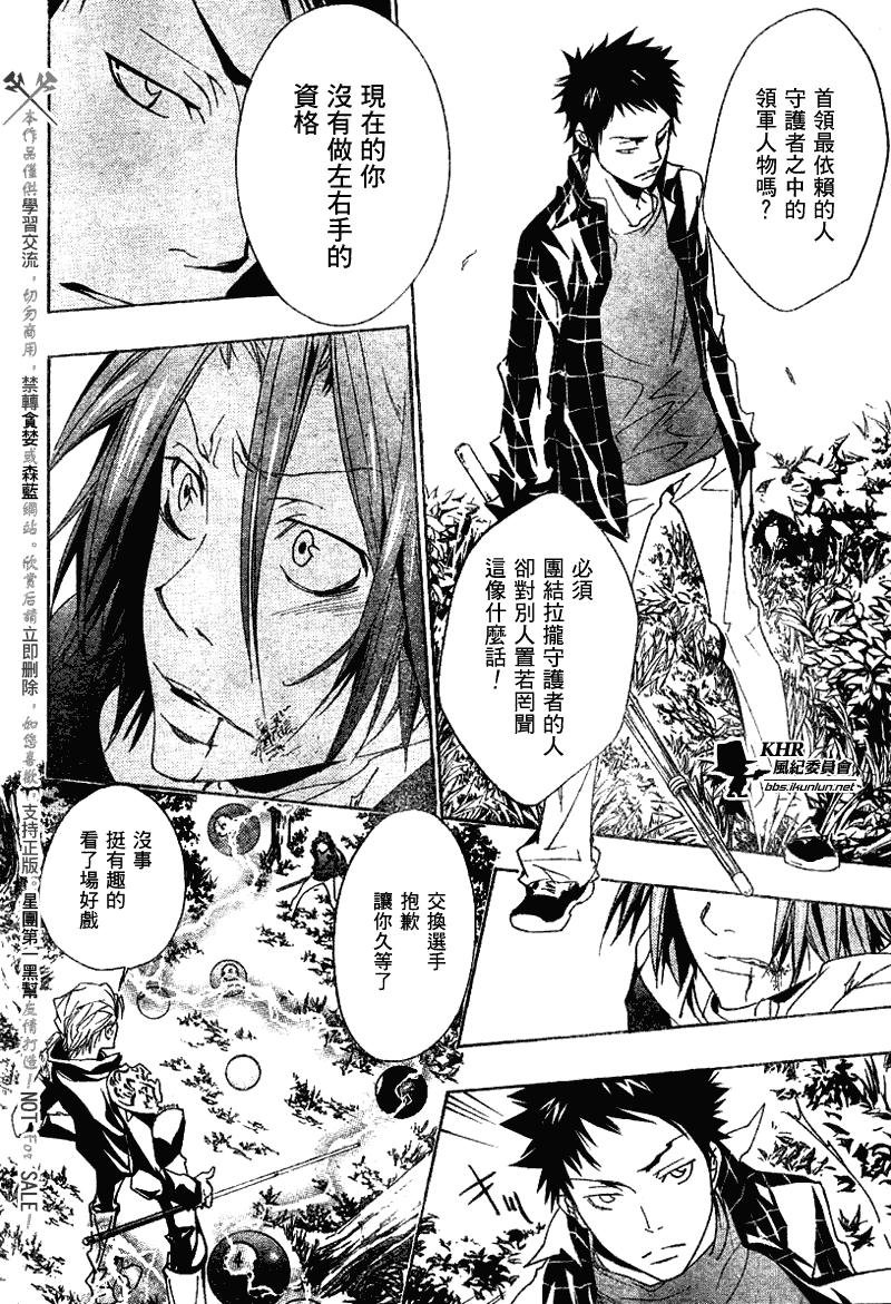 第151话