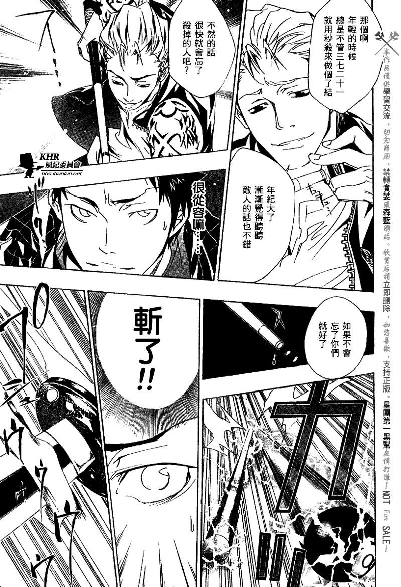 第151话