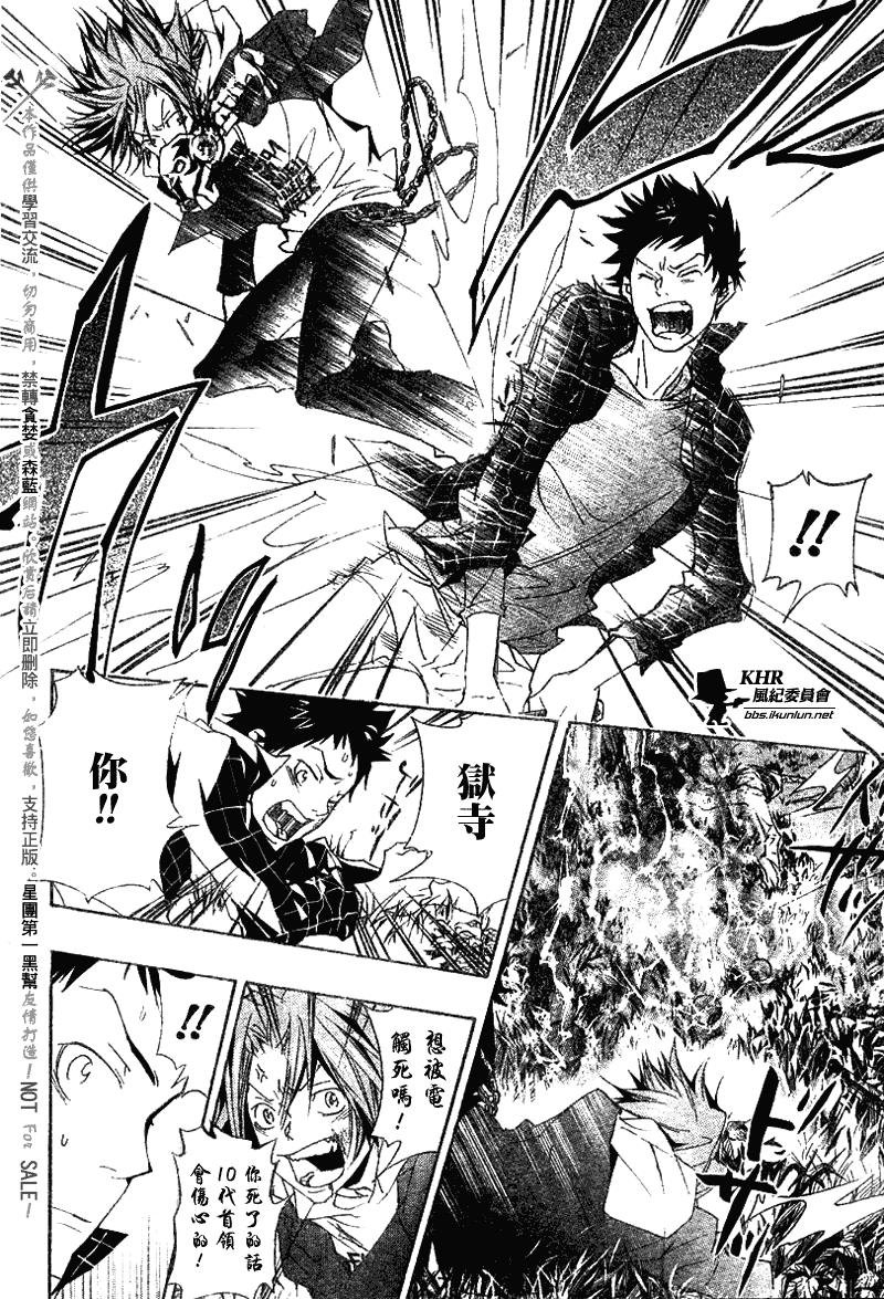 第151话