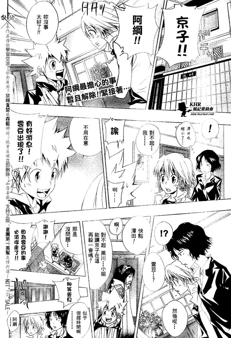 第152话