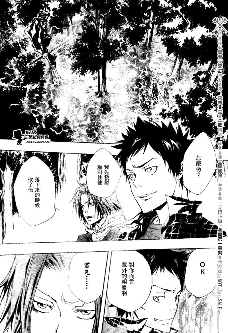 第152话