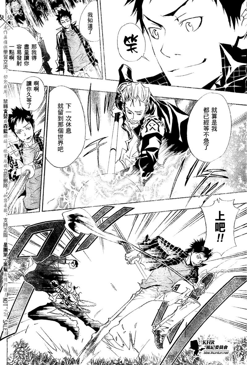 第152话