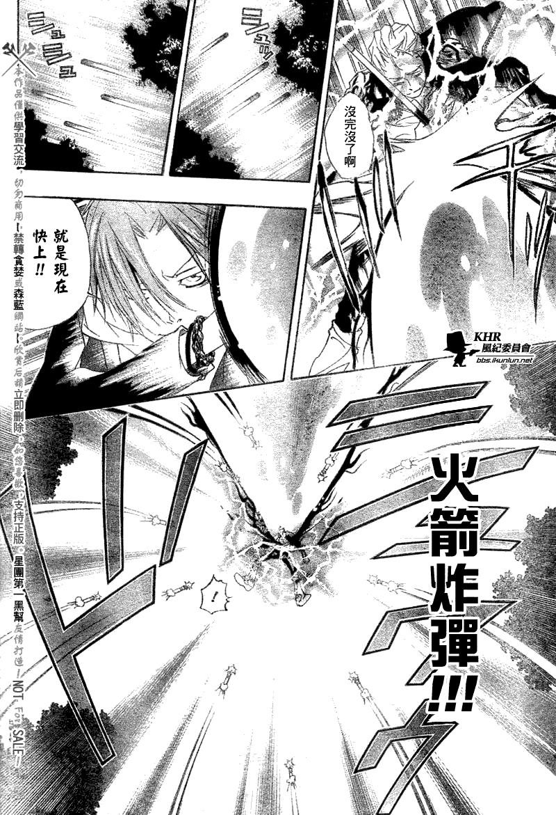 第152话