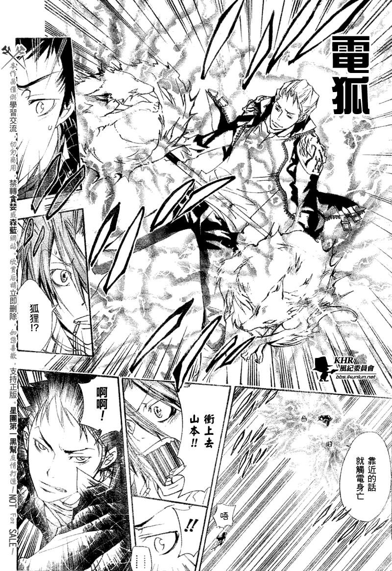 第152话