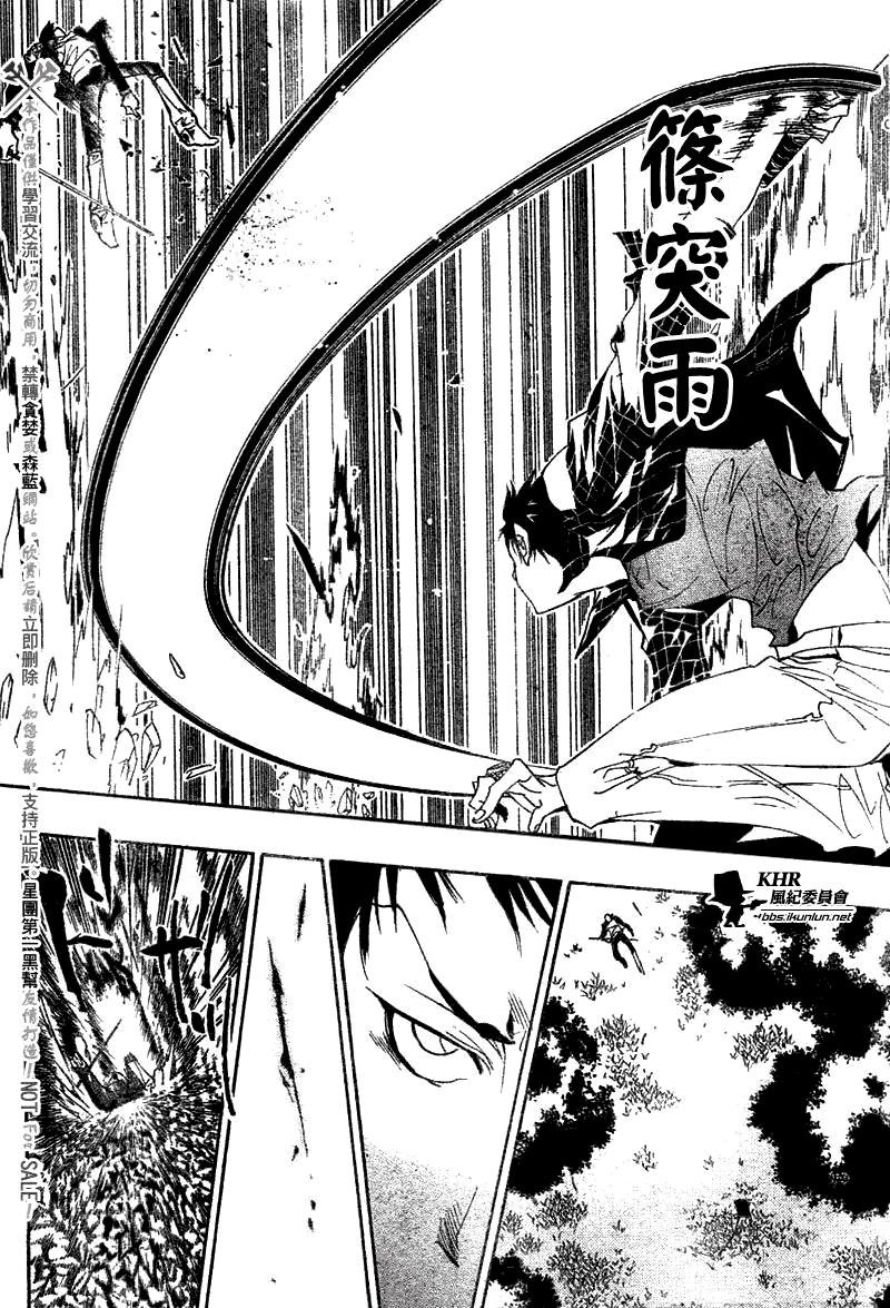 第152话