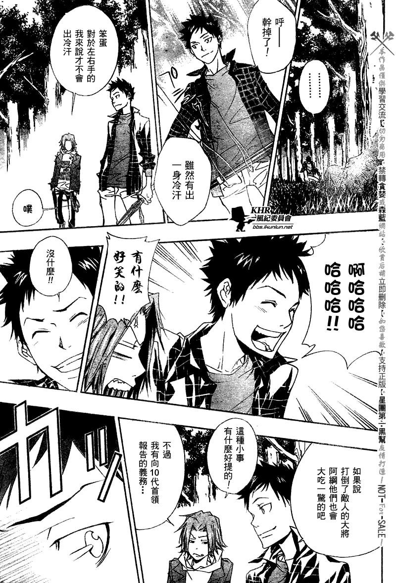 第152话