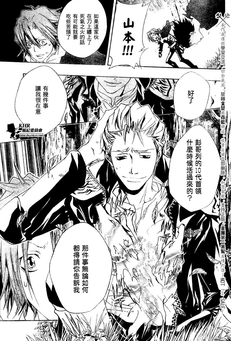 第152话