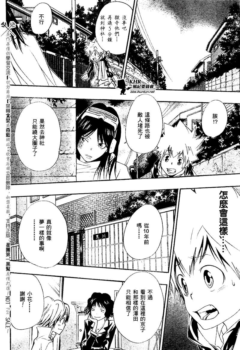 第152话