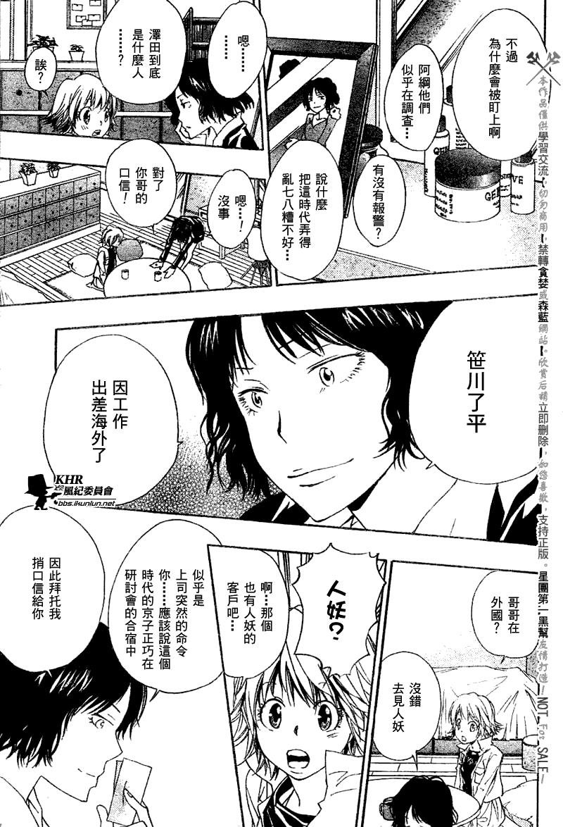 第152话