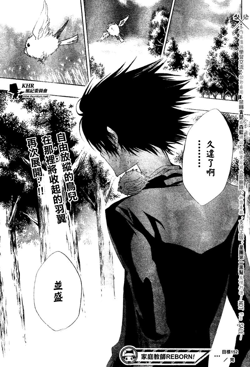 第152话