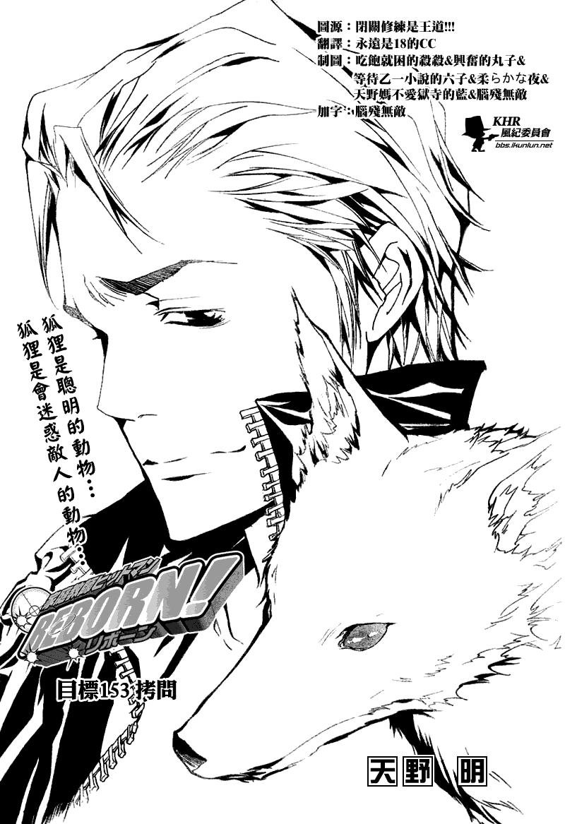 第153话