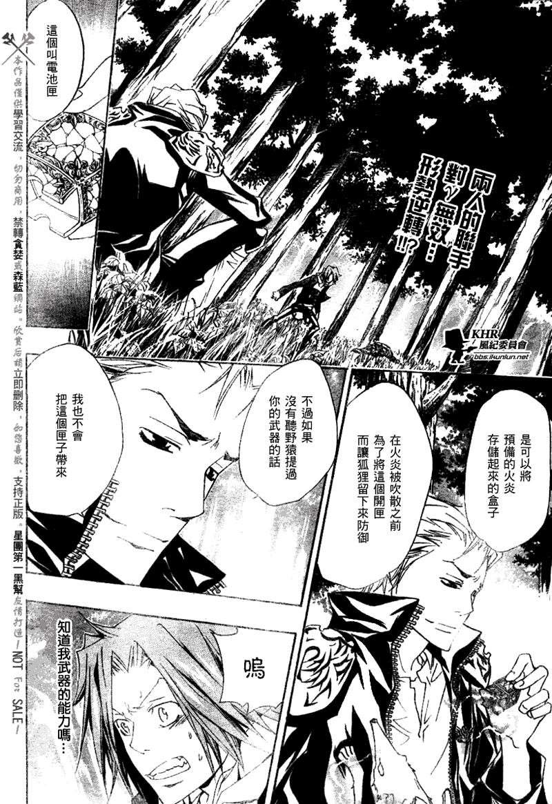 第153话