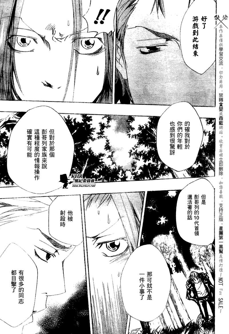 第153话