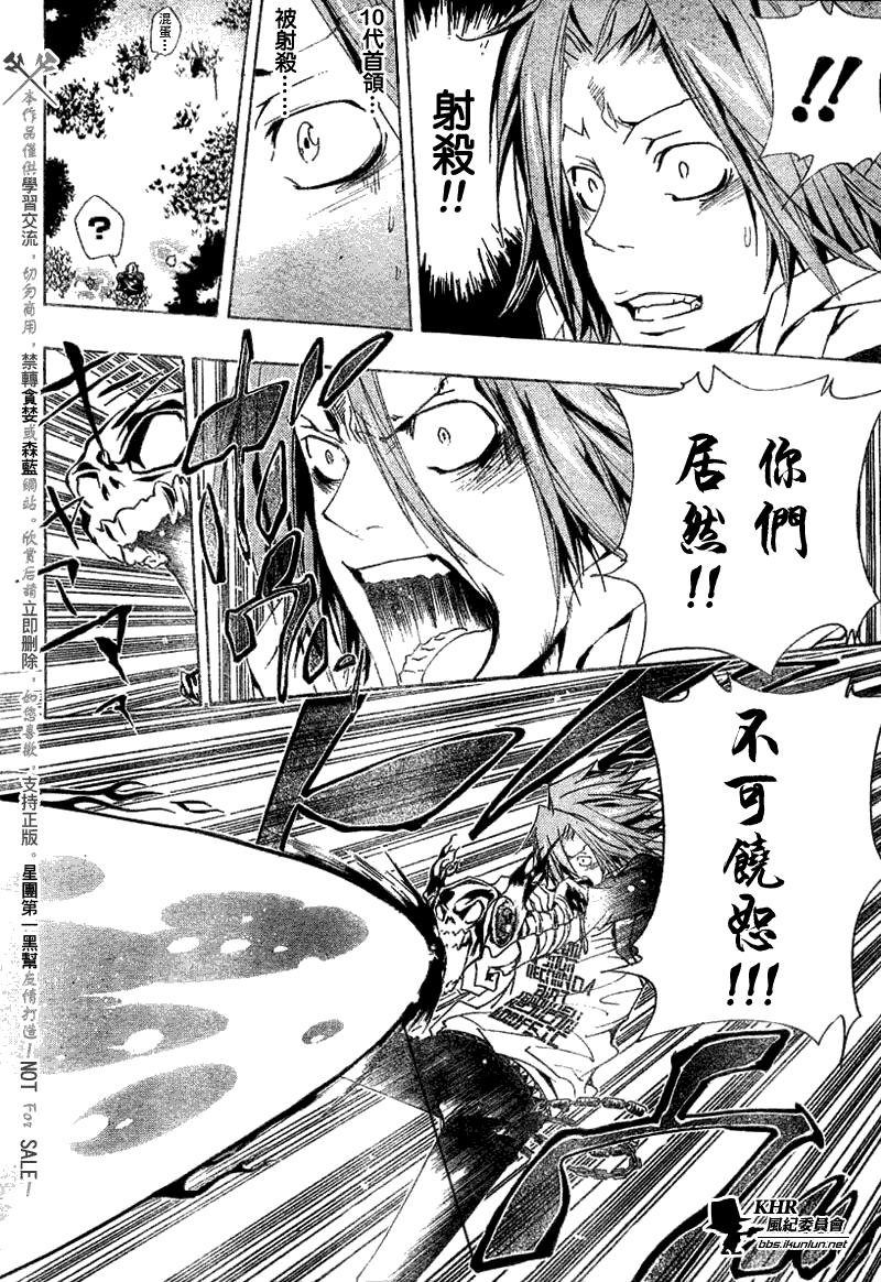 第153话