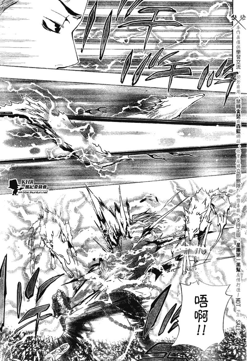 第153话