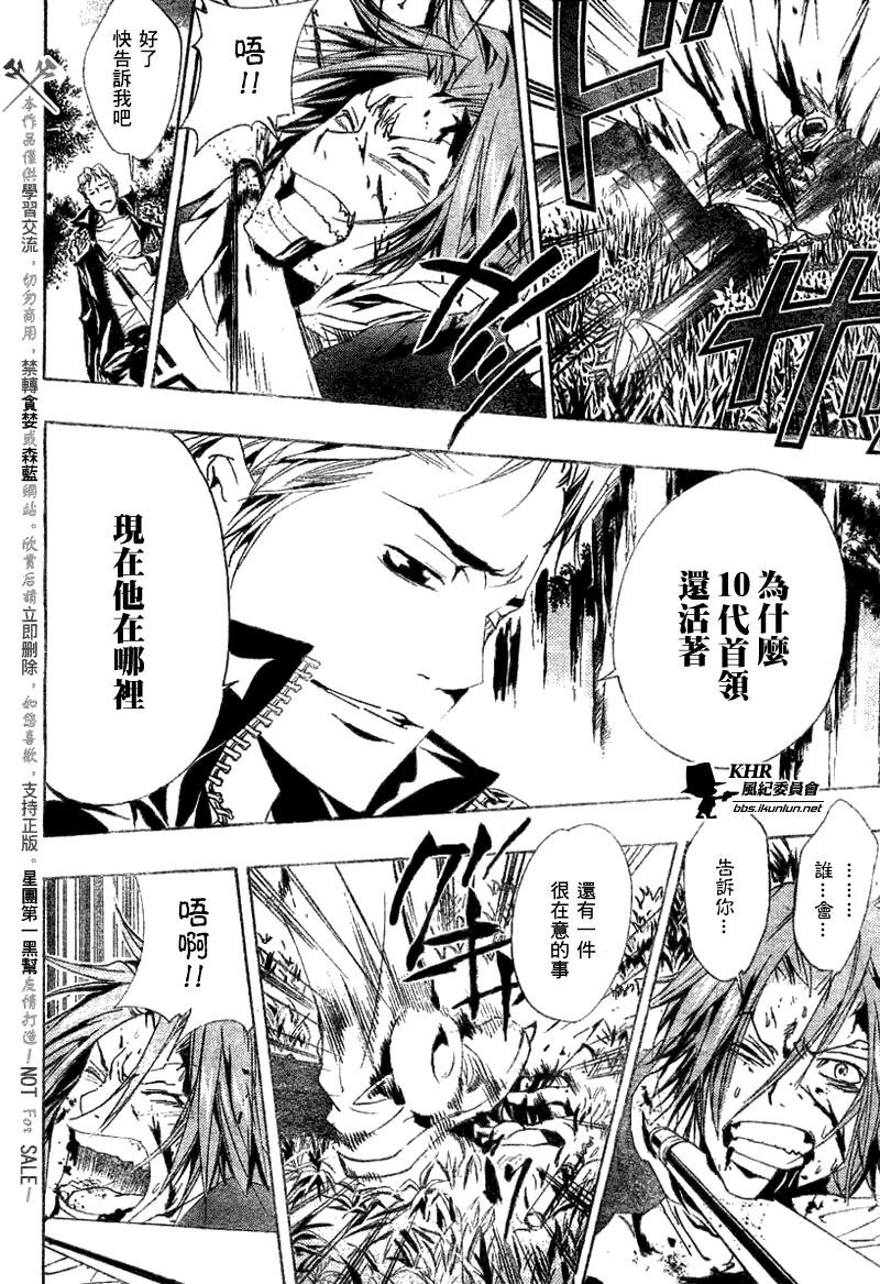 第153话