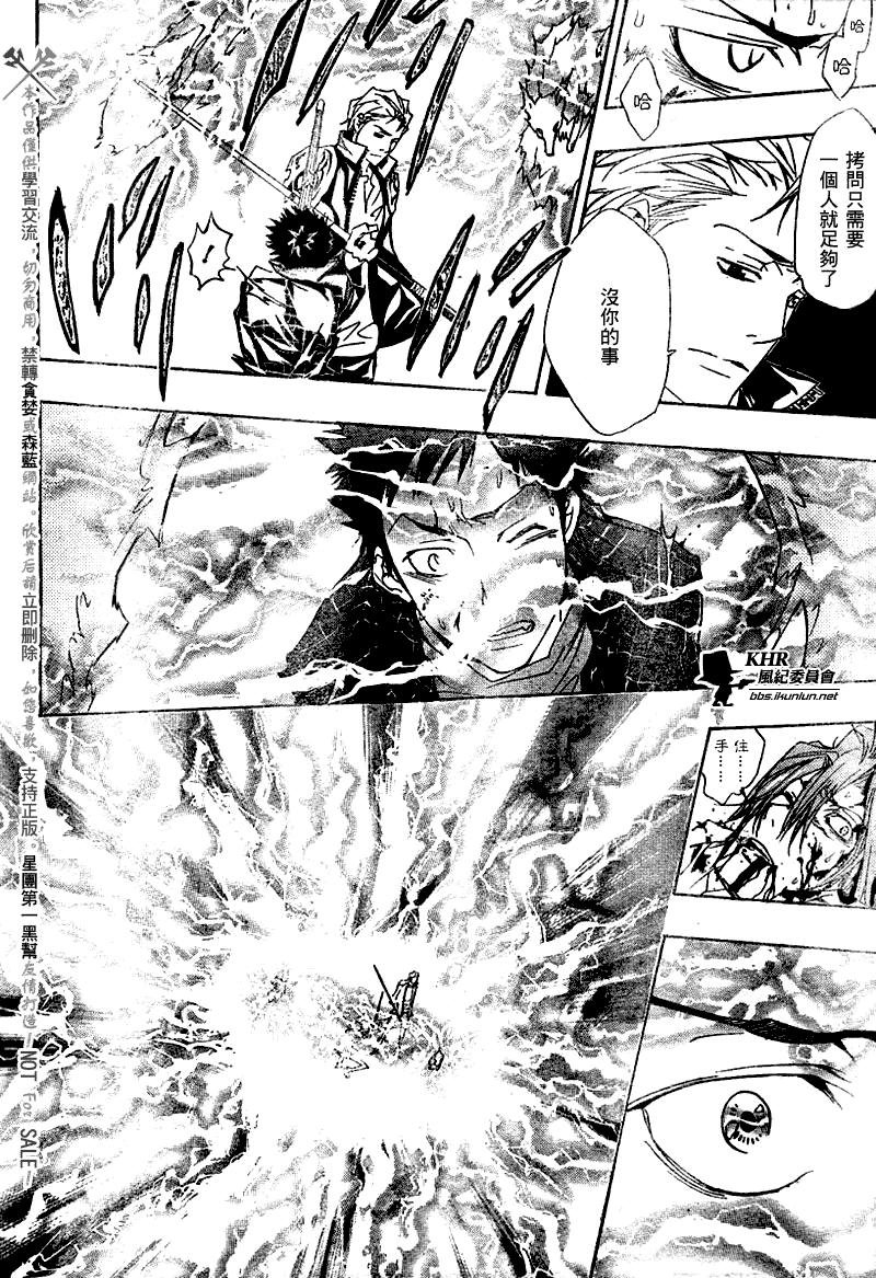 第153话