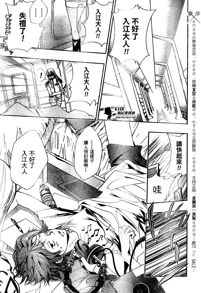 第153话