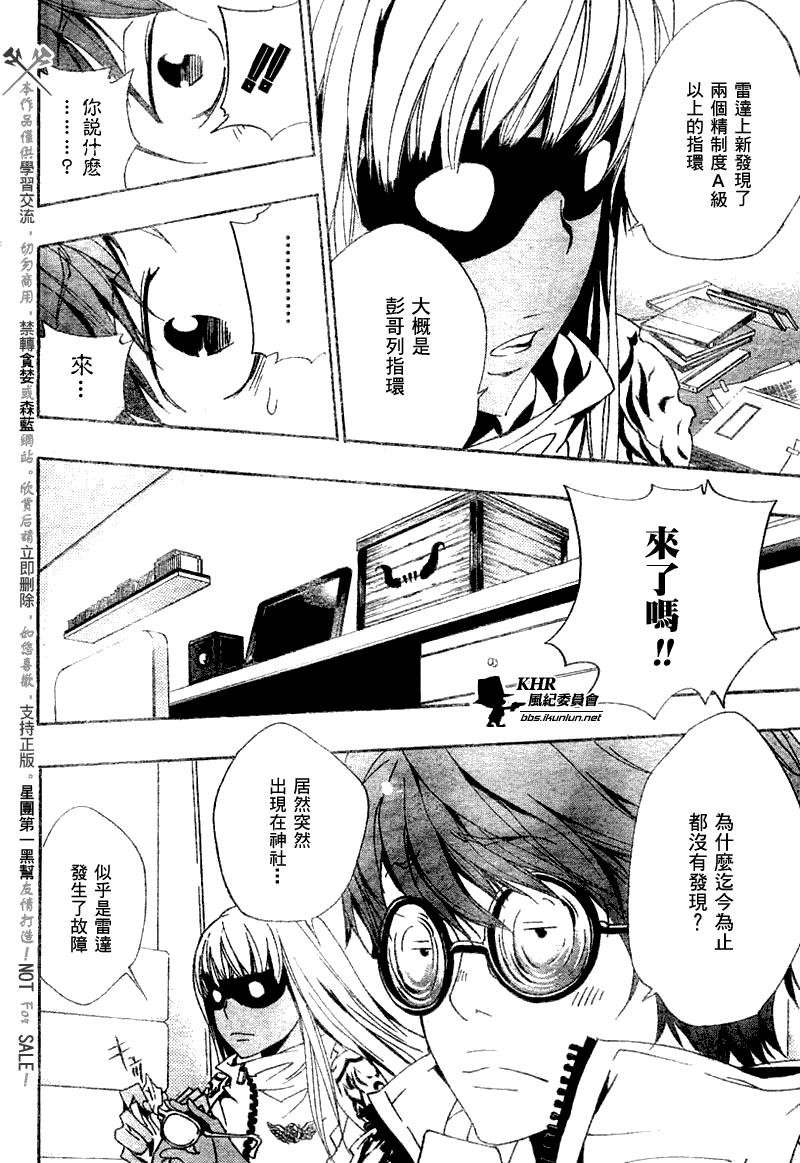 第153话