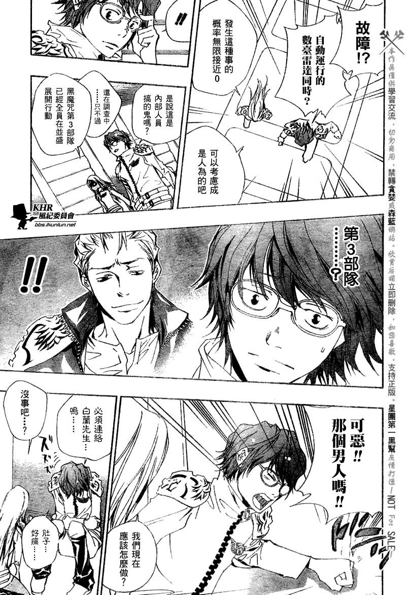 第153话