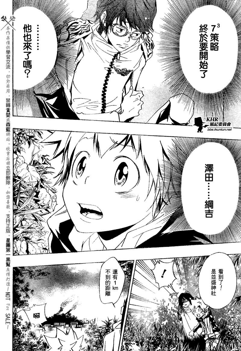 第153话