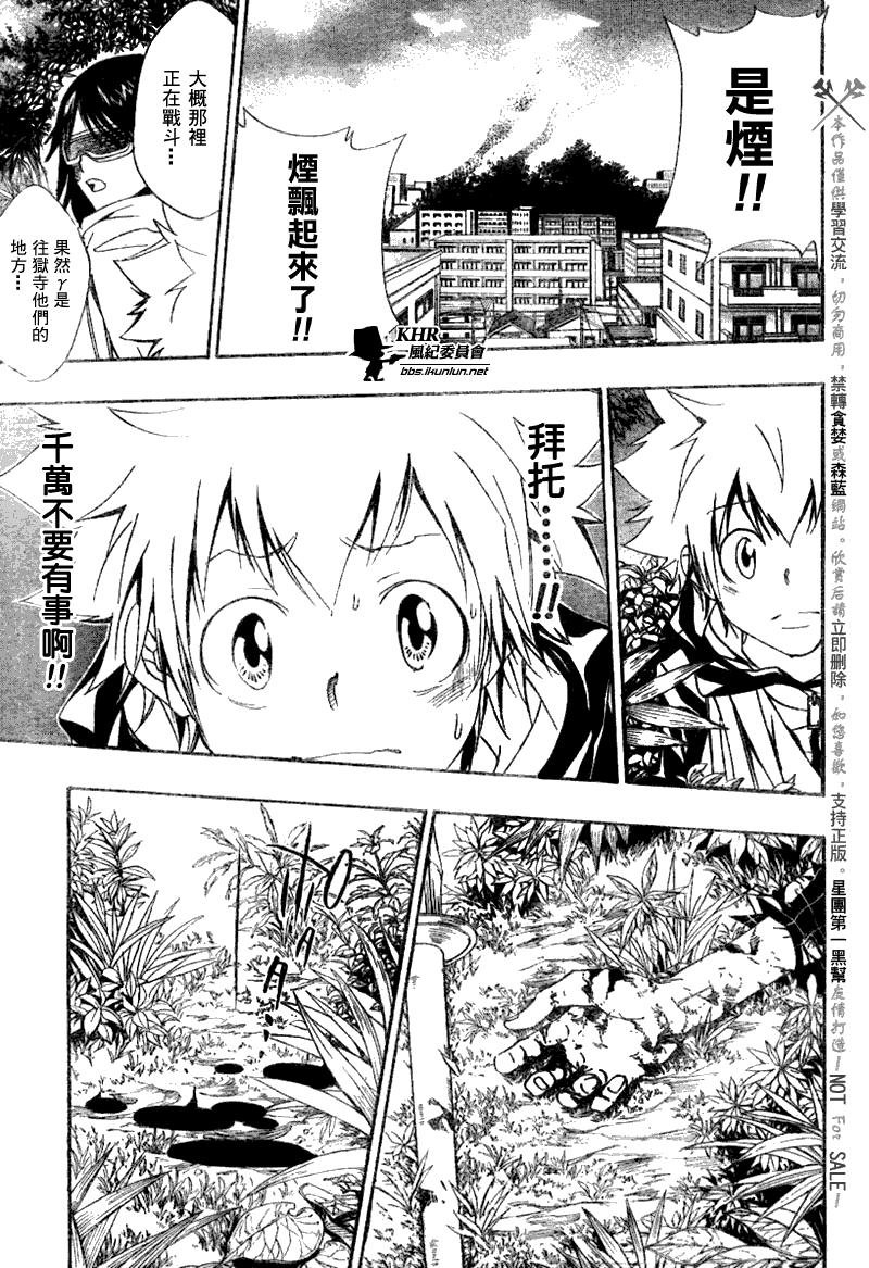 第153话