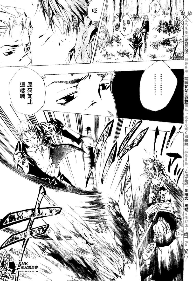 第153话