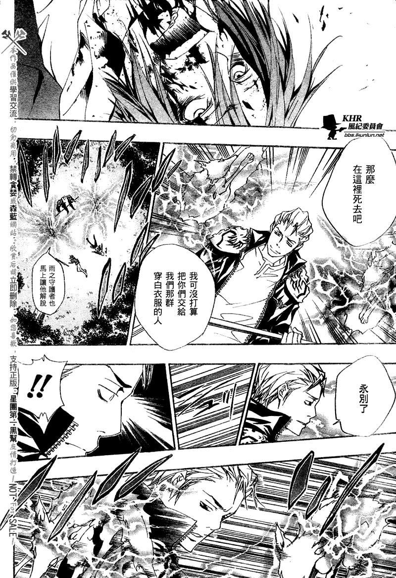 第153话