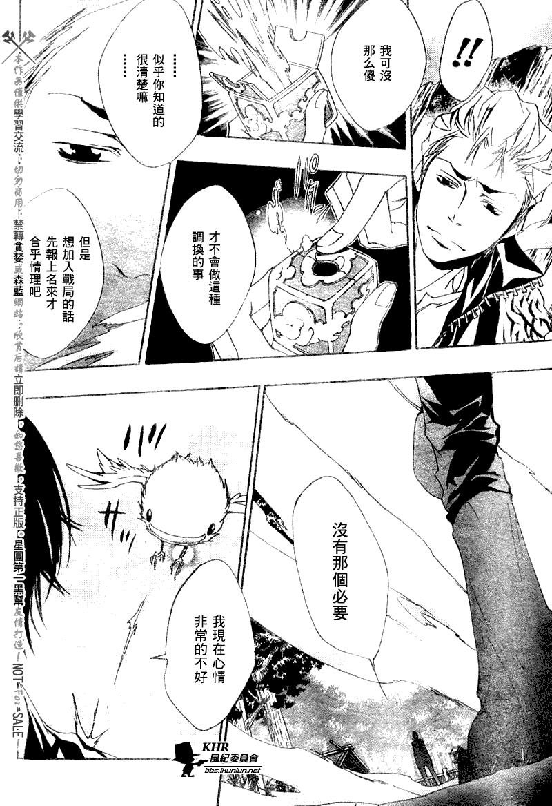 第153话