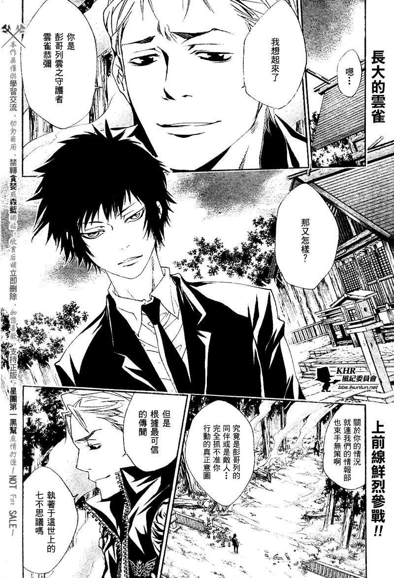第154话