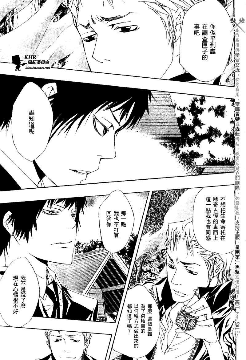 第154话