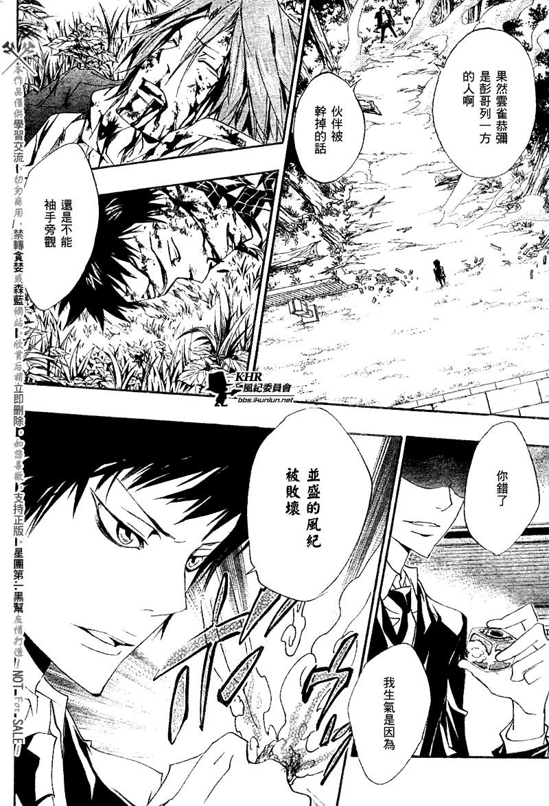 第154话