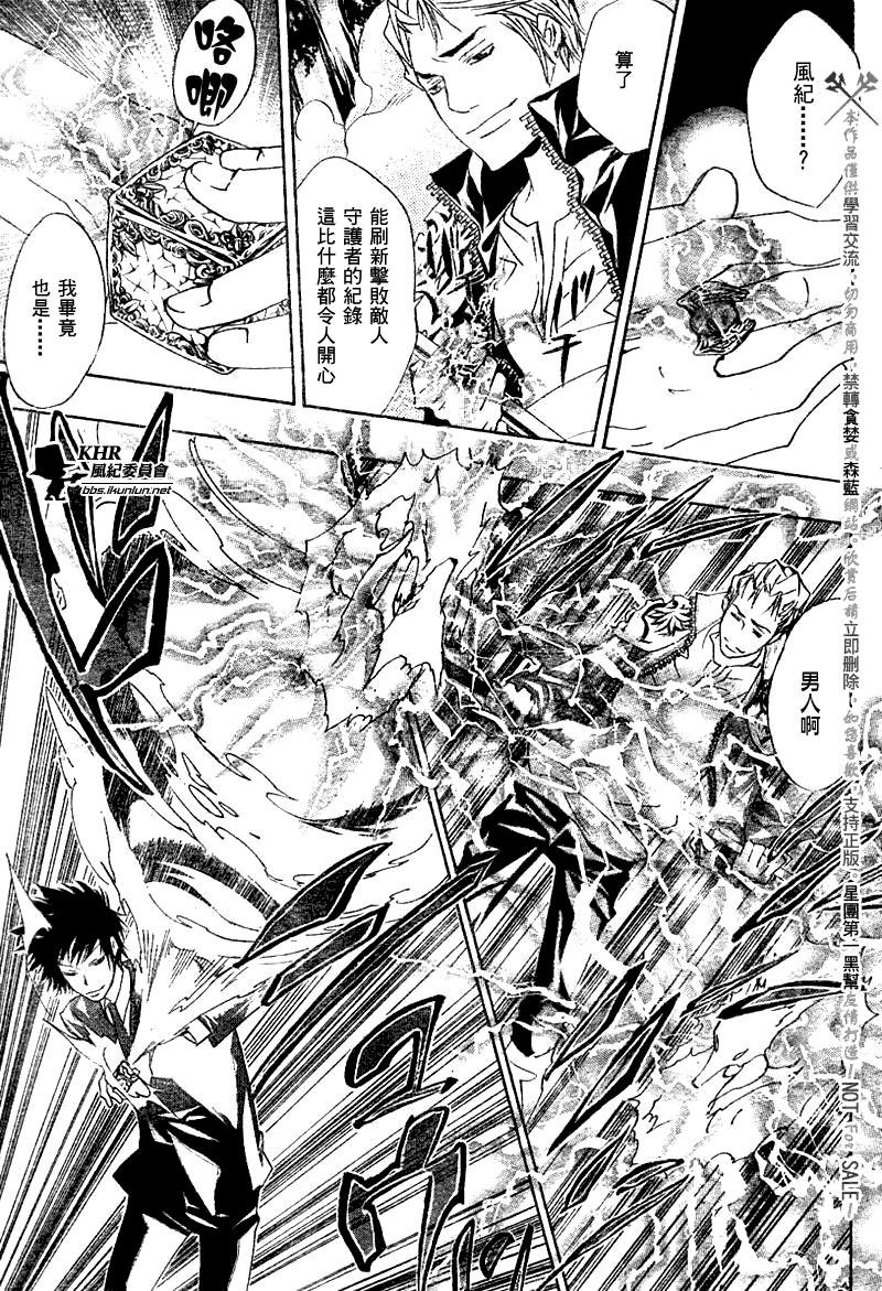 第154话