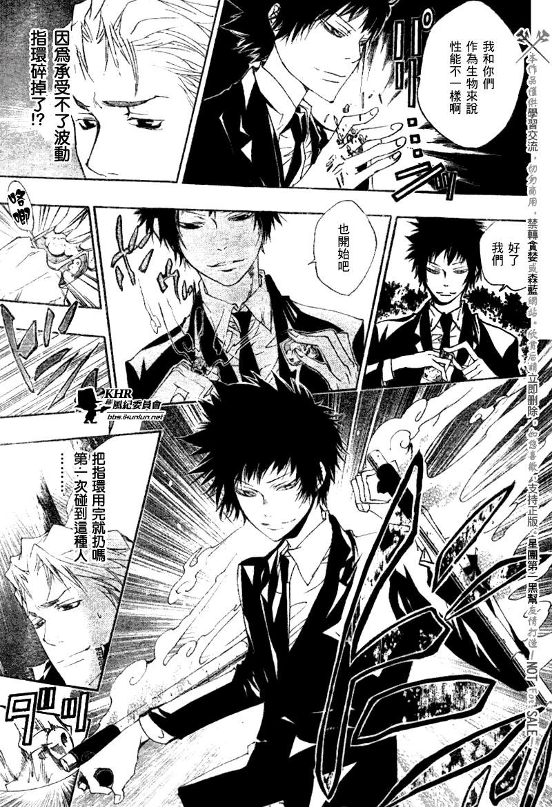 第154话