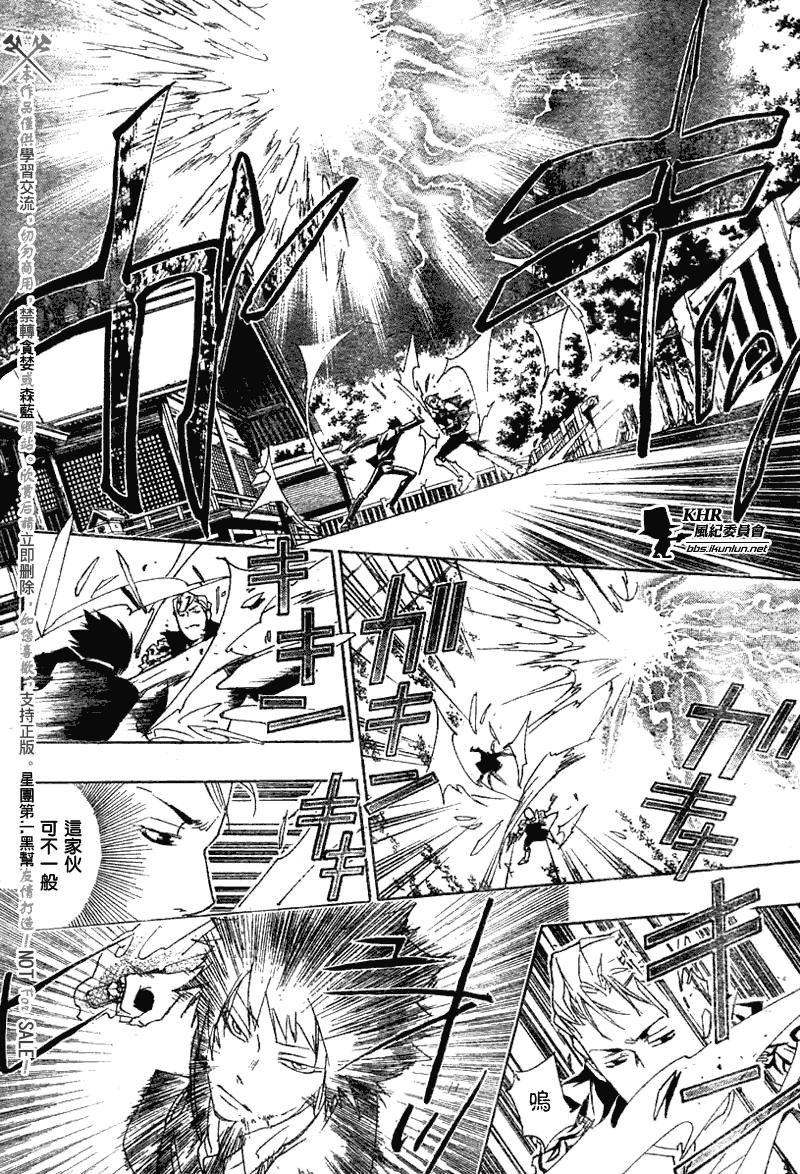 第154话