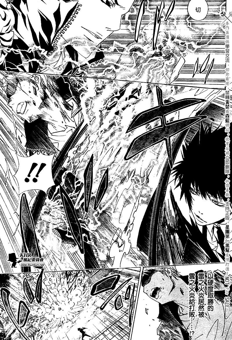 第154话