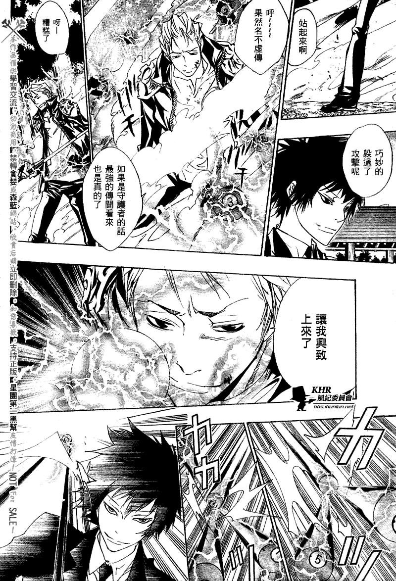 第154话