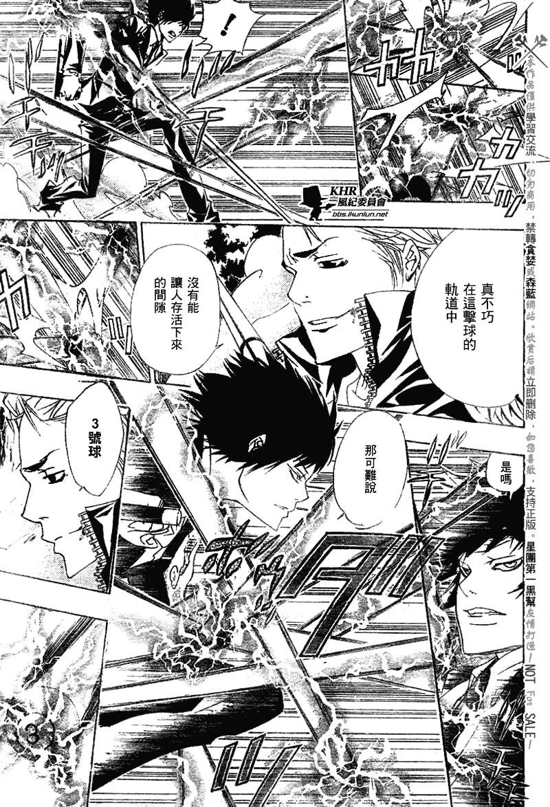 第154话