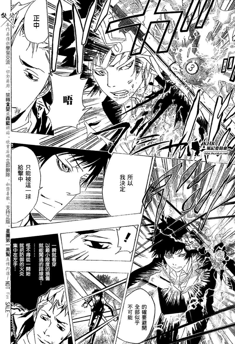 第154话